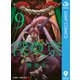 深東京 9（集英社） [電子書籍]