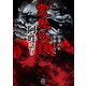 霊鬼怪談 阿吽語り（竹書房） [電子書籍]
