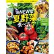 オレンジページ 2024年 7/17号（オレンジページ） [電子書籍]