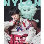 NYLON JAPAN Moja ISSUE KATSUMI HYODO × MINT（カエルム） [電子書籍]