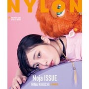 NYLON JAPAN Moja ISSUE HINA KIKUCHI × ORANGE（カエルム） [電子書籍]