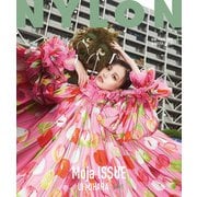NYLON JAPAN Moja ISSUE UI MIHARA × OLIVE（カエルム） [電子書籍]