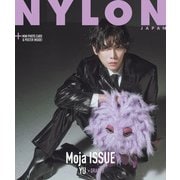 NYLON JAPAN Moja ISSUE YU × GRAPE（カエルム） [電子書籍]