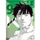 掃除屋K 9（KADOKAWA） [電子書籍]