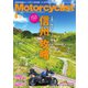 Motorcyclist 2024年8月号（八重洲出版） [電子書籍]