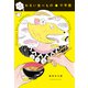 しつこく わるい食べもの（集英社） [電子書籍]