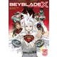 BEYBLADE X（ベイブレード エックス） 3（小学館） [電子書籍]