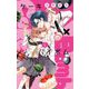 Cake×Bomb 1（小学館） [電子書籍]