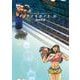アオイホノオ 30（小学館） [電子書籍]