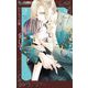 いいから黙ってキスをして 2（小学館） [電子書籍]