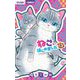 ねこ、はじめました 13（小学館） [電子書籍]