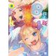 株式豚野郎、異世界で杖になる。【単行本】 3（小学館） [電子書籍]