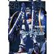 機動戦士ガンダム サンダーボルト 24（小学館） [電子書籍]