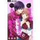 私のことがスキすぎて死んじゃいそうな兎太くん【マイクロ】 16（小学館） [電子書籍]