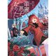 華麗なる悪女になりたいわ！ ～愛され転生少女は、楽しい二度目の人生を送ります～ 2巻（スクウェア･エニックス） [電子書籍]