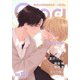 Qpa vol.151 キュン（竹書房） [電子書籍]