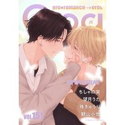 Qpa vol.151 エロカワ（竹書房） [電子書籍]