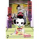 京都花街はこの世の地獄～元舞妓が語る古都の闇～【せらびぃ連載版】（7）（竹書房） [電子書籍]