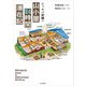 シェルパ斉藤の山小屋24時間滞在記（山と溪谷社） [電子書籍]