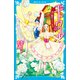 エトワール！（14） 青い瞳のスワニルダ（講談社） [電子書籍]