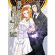 異世界魔術師は魔法を唱えない THE COMIC5（キルタイムコミュニケーション） [電子書籍]