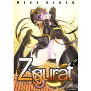 Ziggurat9（キルタイムコミュニケーション） [電子書籍]