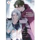 終着点は二人で【合本版】 1（パルプライド） [電子書籍]