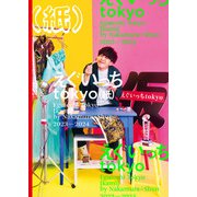 えぐいっちtokyo（紙）（太田出版） [電子書籍]