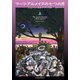 マーリ・アルメイダの七つの月 上（河出書房新社） [電子書籍]
