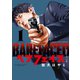 ベアフェイス ～公安を去った男～ 1巻（少年画報社） [電子書籍]