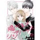 陽だまりシェアハウス（話売り） ♯32（秋田書店） [電子書籍]