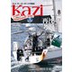 ヨット、モーターボートの雑誌 Kazi （舵） 2024年8月号 （沈起こし、再考）（岡田奎樹の衝撃。） 白石康次郎 木村啓嗣 吉田雄悟 愛 関一人 矢口あやは（舵社） [電子書籍]