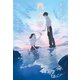 汽水域の人魚（KADOKAWA） [電子書籍]
