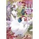 前略、山暮らしを始めました。6（KADOKAWA） [電子書籍]