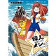 偉人が4.0をつけたメシ屋に行ってみた。（2）（KADOKAWA） [電子書籍]