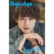 BoyAge-ボヤージュ- Extra  藤林泰也（KADOKAWA） [電子書籍]