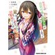 転校先の清楚可憐な美少女が、昔男子と思って一緒に遊んだ幼馴染だった件 5（KADOKAWA） [電子書籍]