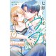 七瀬くんはウブじゃない。（2）（講談社） [電子書籍]