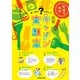 キッチン実験室【改訂版】（オレンジページ） [電子書籍]