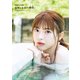 真楪伶1st写真集 奇跡と出会った瞬間【電子特典付き】（KADOKAWA） [電子書籍]