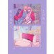 この夜につなぎとめられるだけの愛を込めて【電子特典付き】（KADOKAWA） [電子書籍]