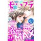 モバフラ 2024年27号（小学館） [電子書籍]
