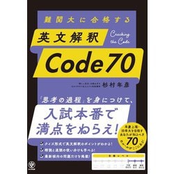 【稀少】学書 塾専用テキスト『大学入試必勝シリーズ 英文法・英文解釈』7冊セット booksdream-store2_xb12-002
