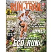 RUN＋TRAIL Vol.67（三栄） [電子書籍]