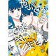 やぶさかではございません 4【電子限定版】（KADOKAWA） [電子書籍]