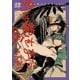 虎は龍をまだ喰べない。肆（KADOKAWA） [電子書籍]