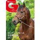週刊Gallop（ギャロップ） 2024年7月14日号（サンケイスポーツ） [電子書籍]