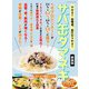 サバ缶タマネギ 新装版（ブティック社） [電子書籍]