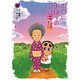 ボクとおば～のフシギな話 （2）（リイド社） [電子書籍]
