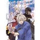 転生してハイエルフになりましたが、スローライフは120年で飽きました -Highelf with a long life-6（アース・スター エンターテイメント） [電子書籍]
